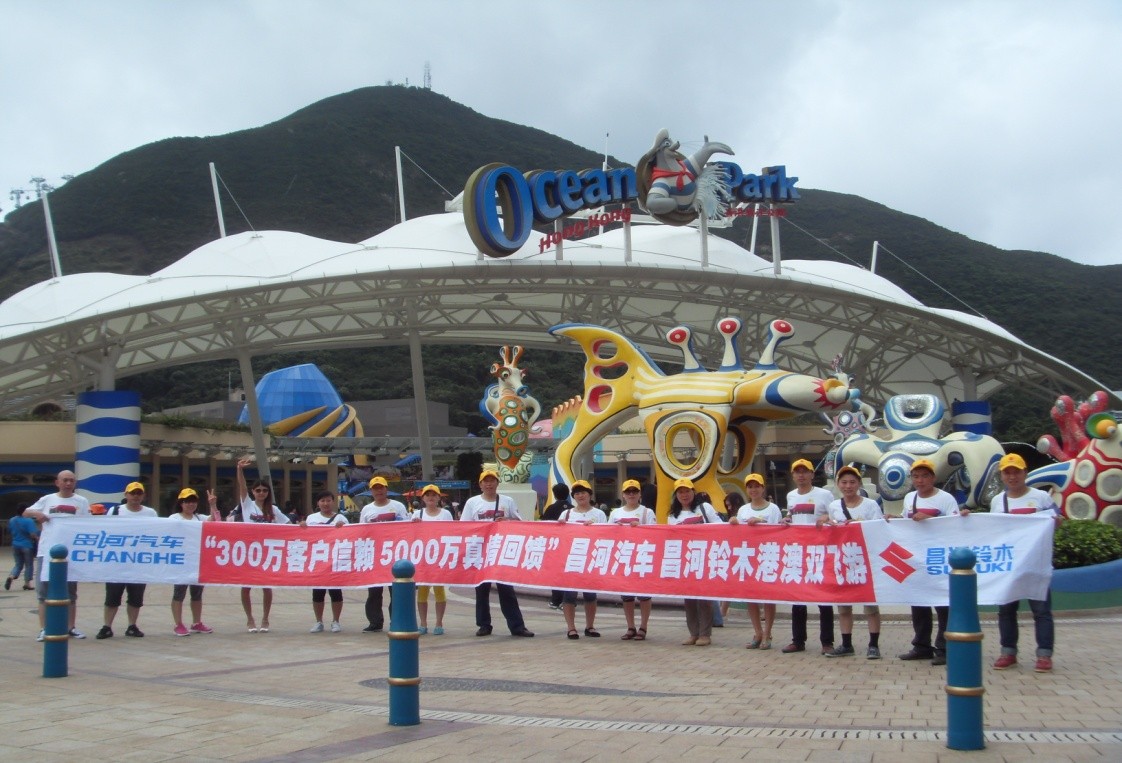香港四天三晚海洋公园+迪士尼+自由行（超值特价）