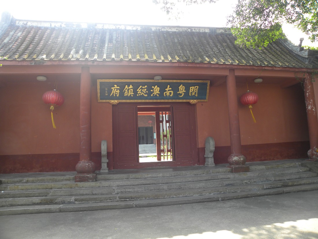 南澳岛 总兵府 韩文公祠 龙泉岩风景区 三天