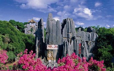 昆明大理丽江“乐享阳光”六天双飞（3+4温泉之旅）